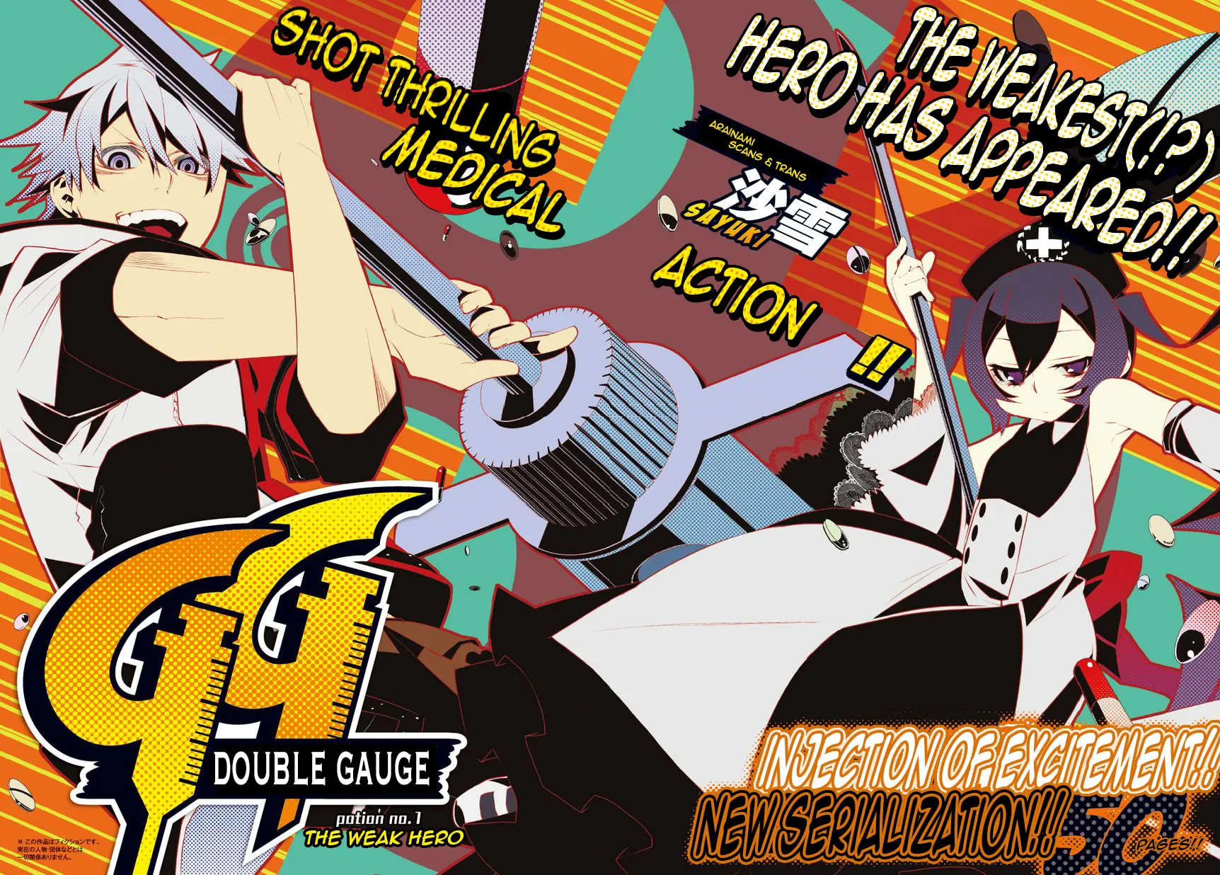 Read Double Gauge chapter 1 image 2 on Lezhin
