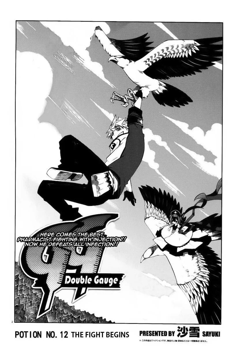 Read Double Gauge chapter 12 image 1 on Lezhin
