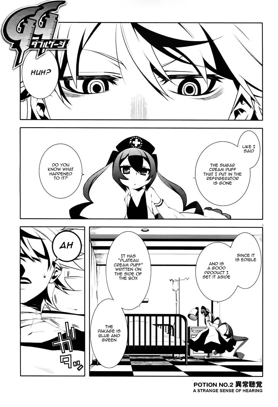 Read Double Gauge chapter 2 image 1 on Lezhin