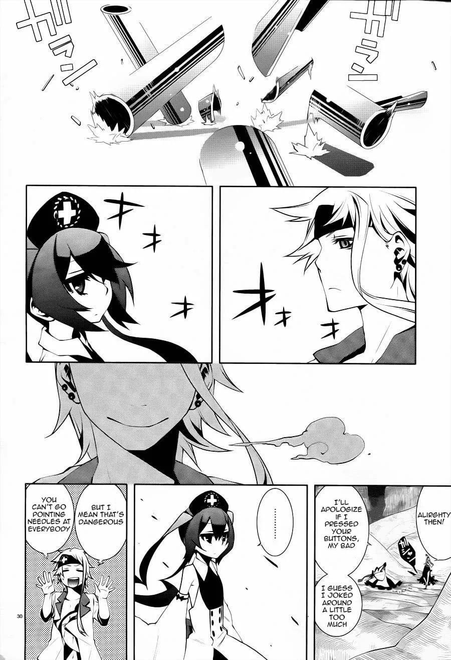 Read Double Gauge chapter 3 image 30 on Lezhin