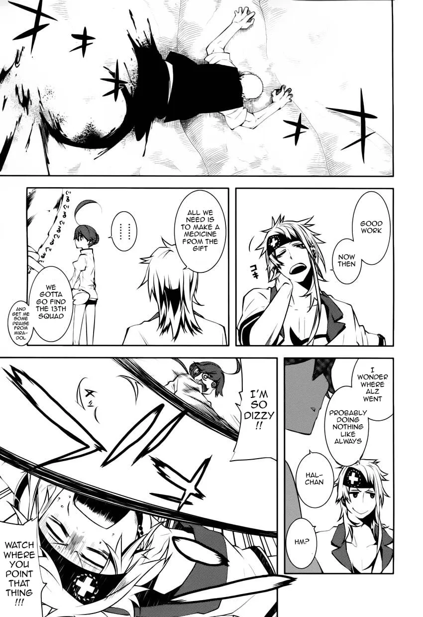 Read Double Gauge chapter 4 image 30 on Lezhin