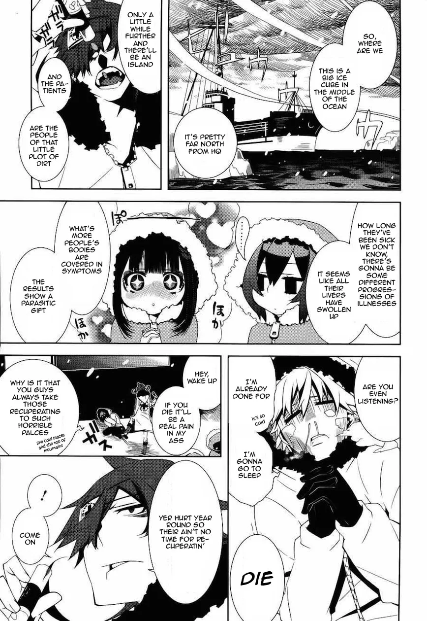 Read Double Gauge chapter 6 image 31 on Lezhin