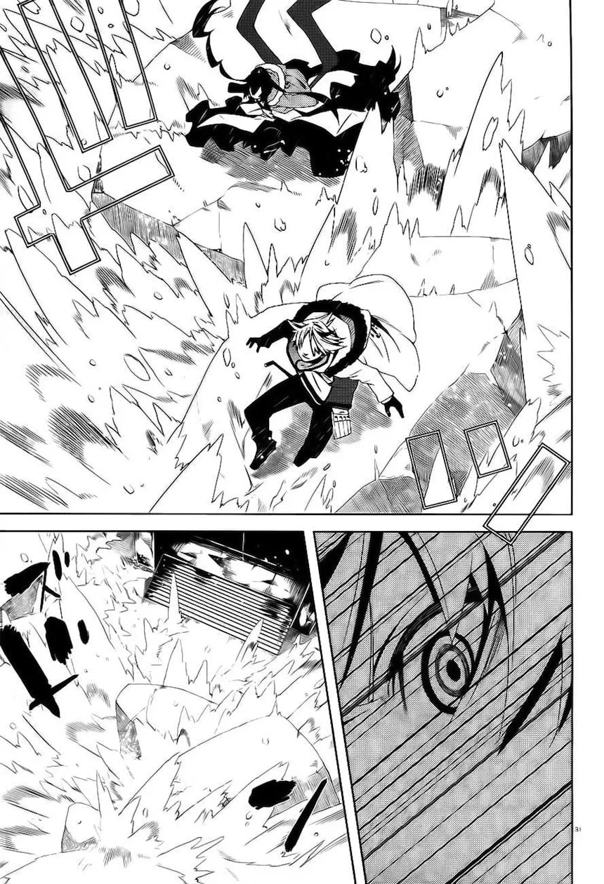 Read Double Gauge chapter 7 image 30 on Lezhin