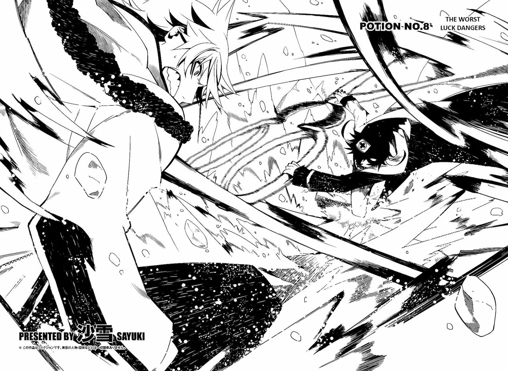 Read Double Gauge chapter 8 image 2 on Lezhin