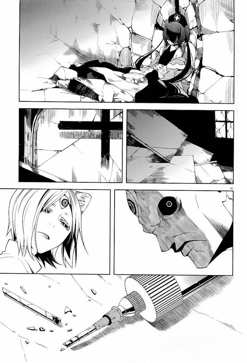 Read Double Gauge chapter 8 image 40 on Lezhin