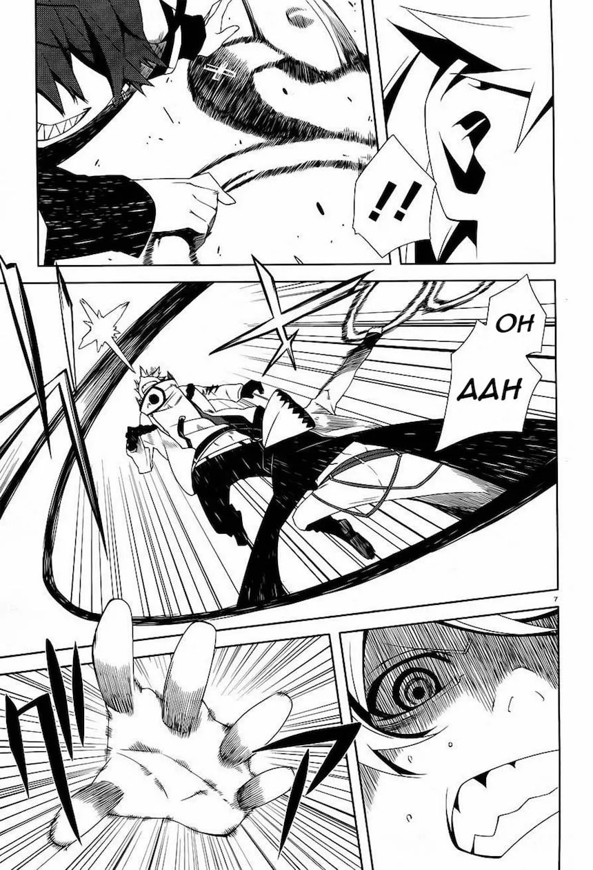 Read Double Gauge chapter 8 image 6 on Lezhin