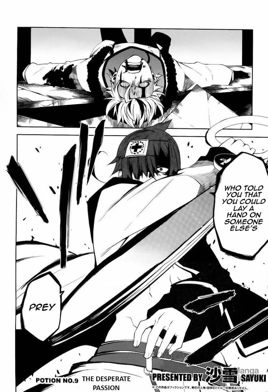 Read Double Gauge chapter 9 image 2 on Lezhin