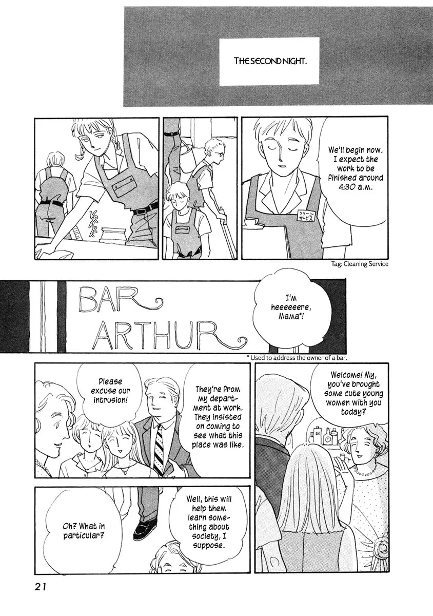 Read Double House chapter 1 image 22 on Lezhin