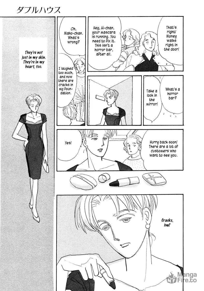 Read Double House chapter 1 image 26 on Lezhin