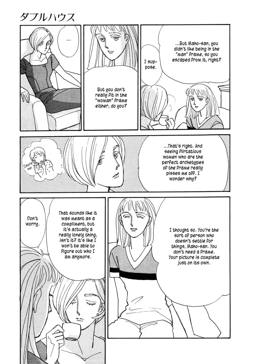Read Double House chapter 1 image 46 on Lezhin