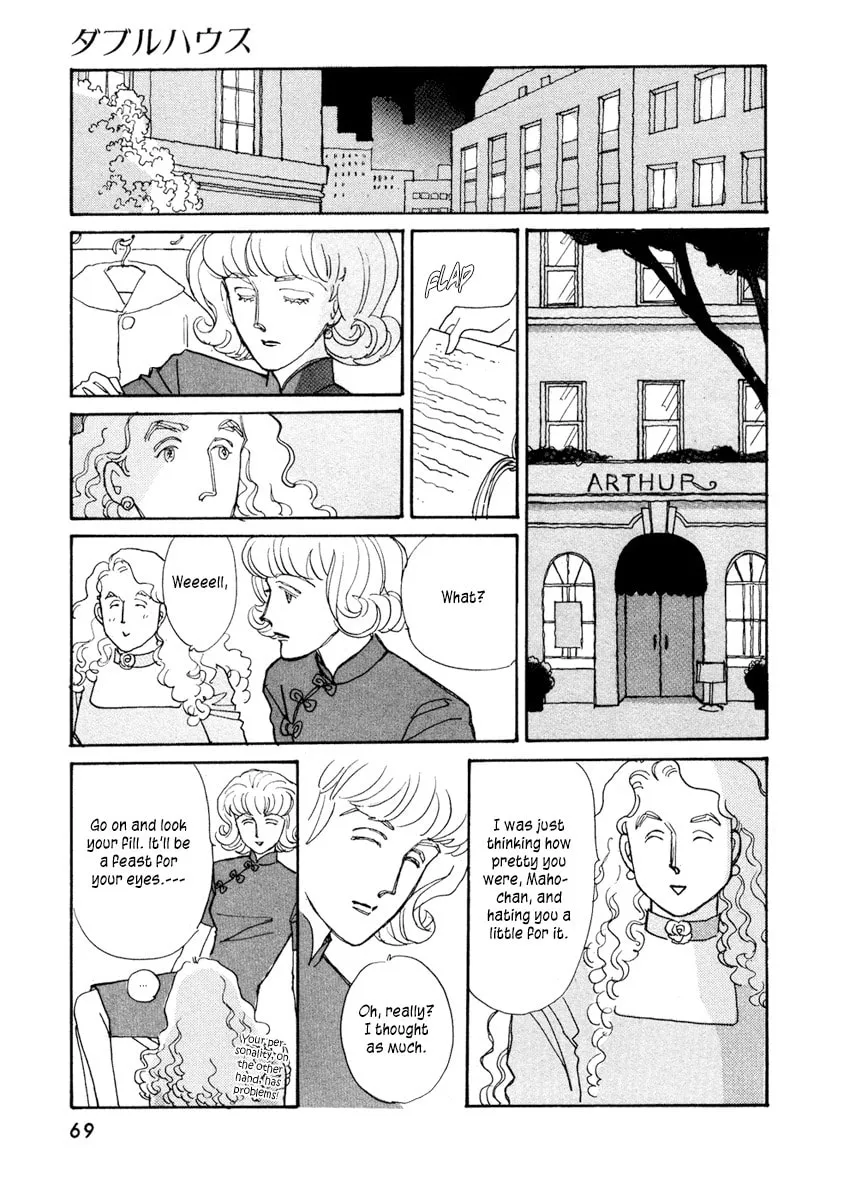 Read Double House chapter 2 image 13 on Lezhin
