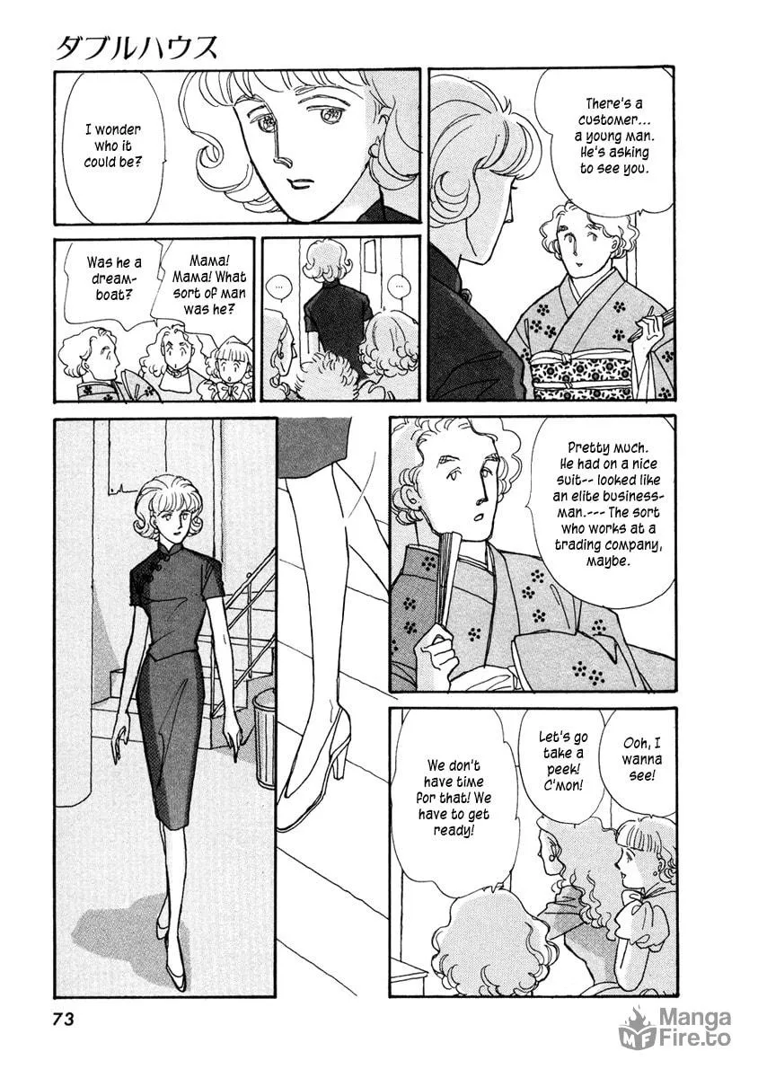 Read Double House chapter 2 image 17 on Lezhin