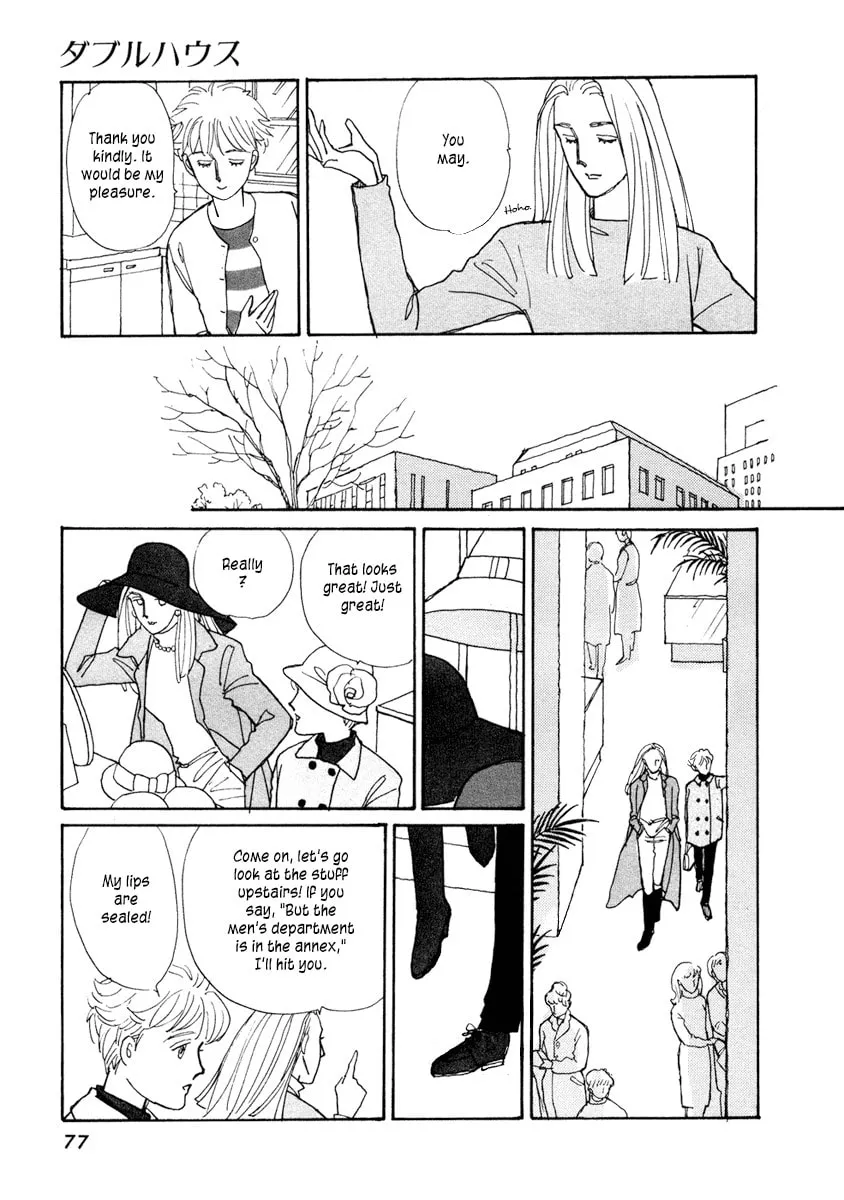 Read Double House chapter 2 image 21 on Lezhin