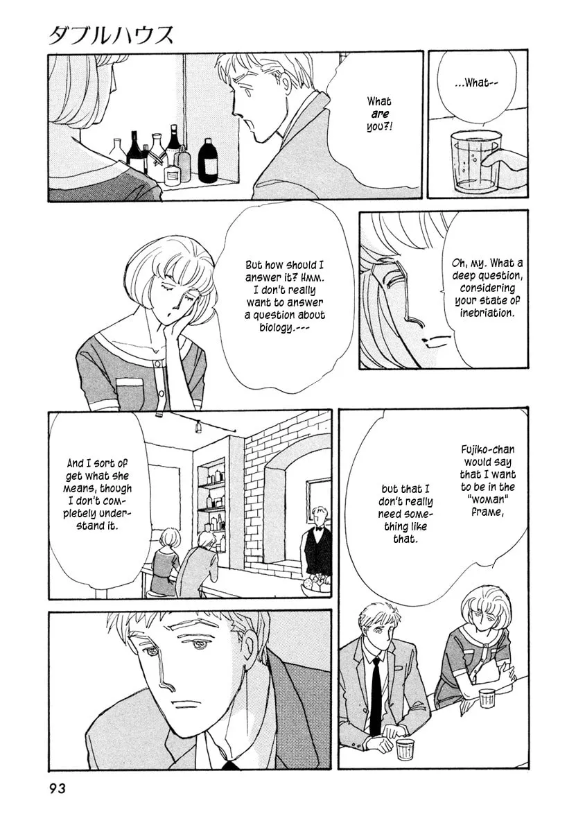 Read Double House chapter 2 image 37 on Lezhin