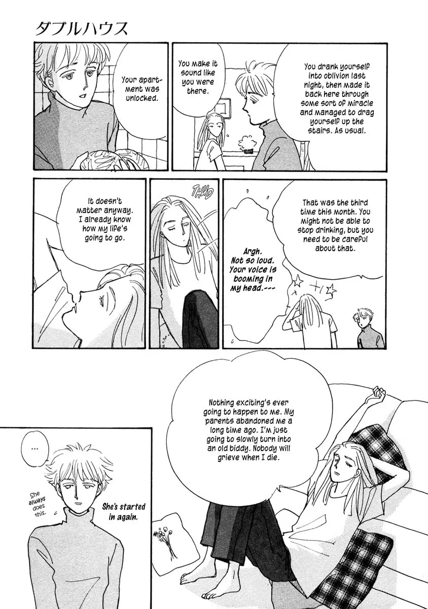 Read Double House chapter 2 image 7 on Lezhin