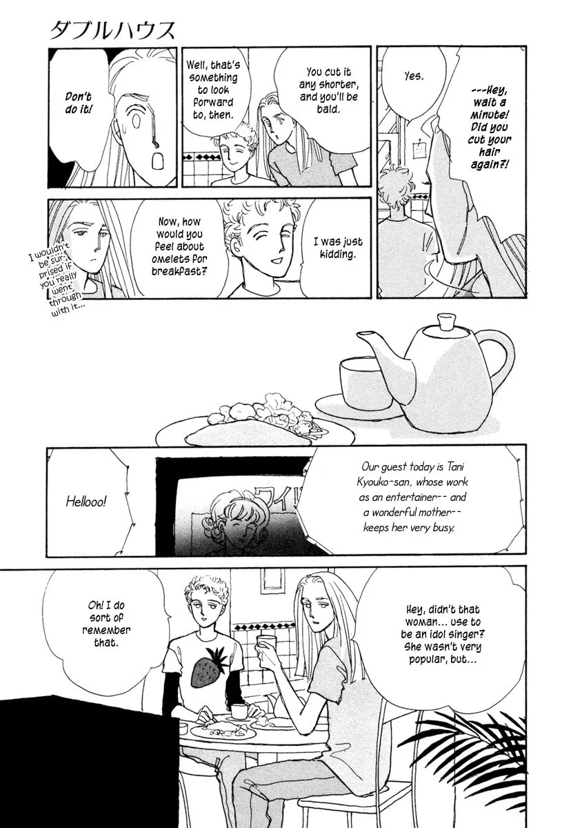 Read Double House chapter 3 image 3 on Lezhin