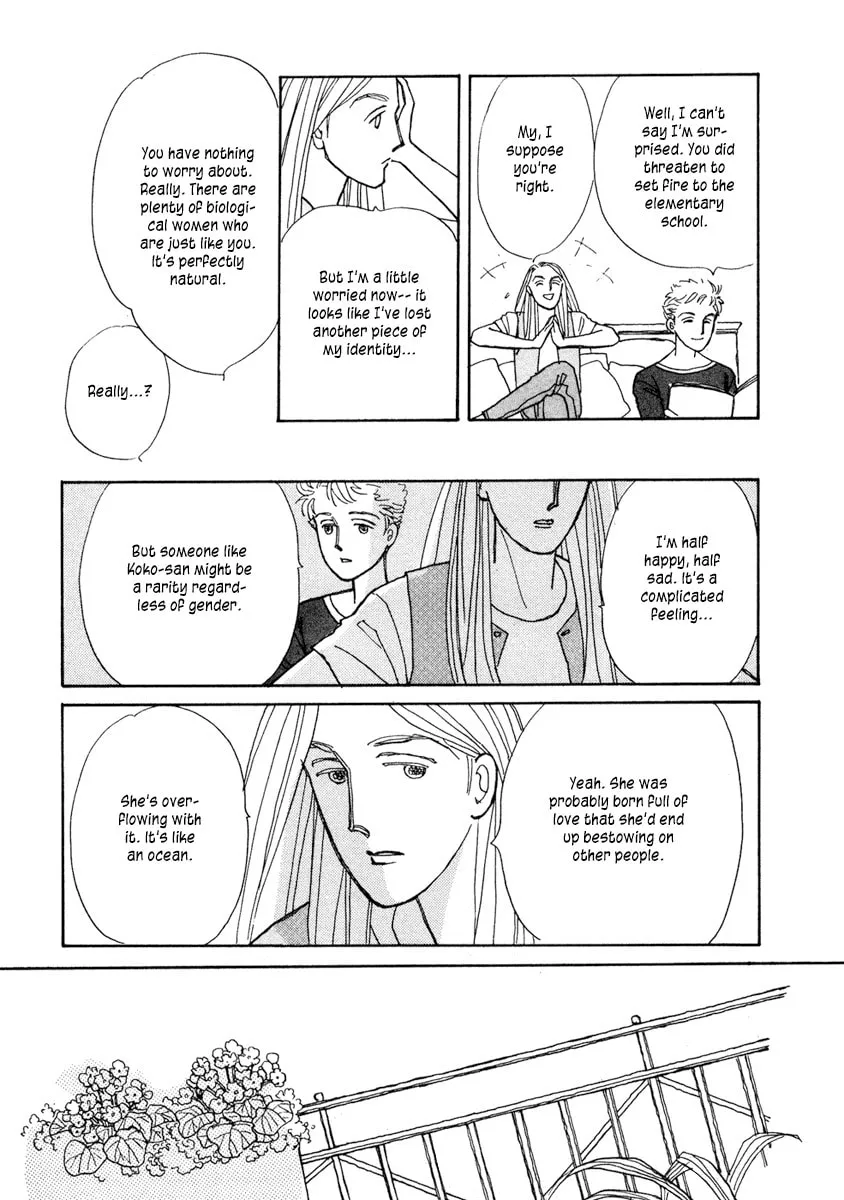 Read Double House chapter 3 image 43 on Lezhin