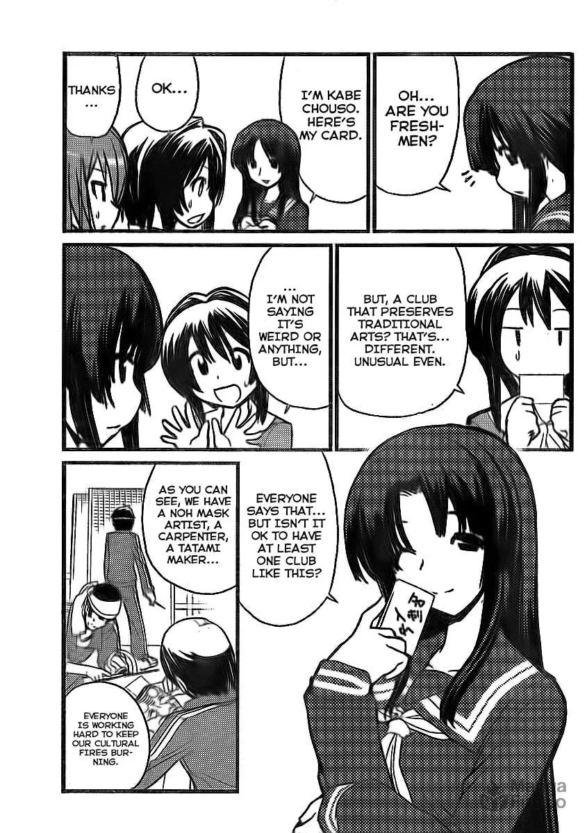 Read Double-J chapter 1 image 4 on Lezhin