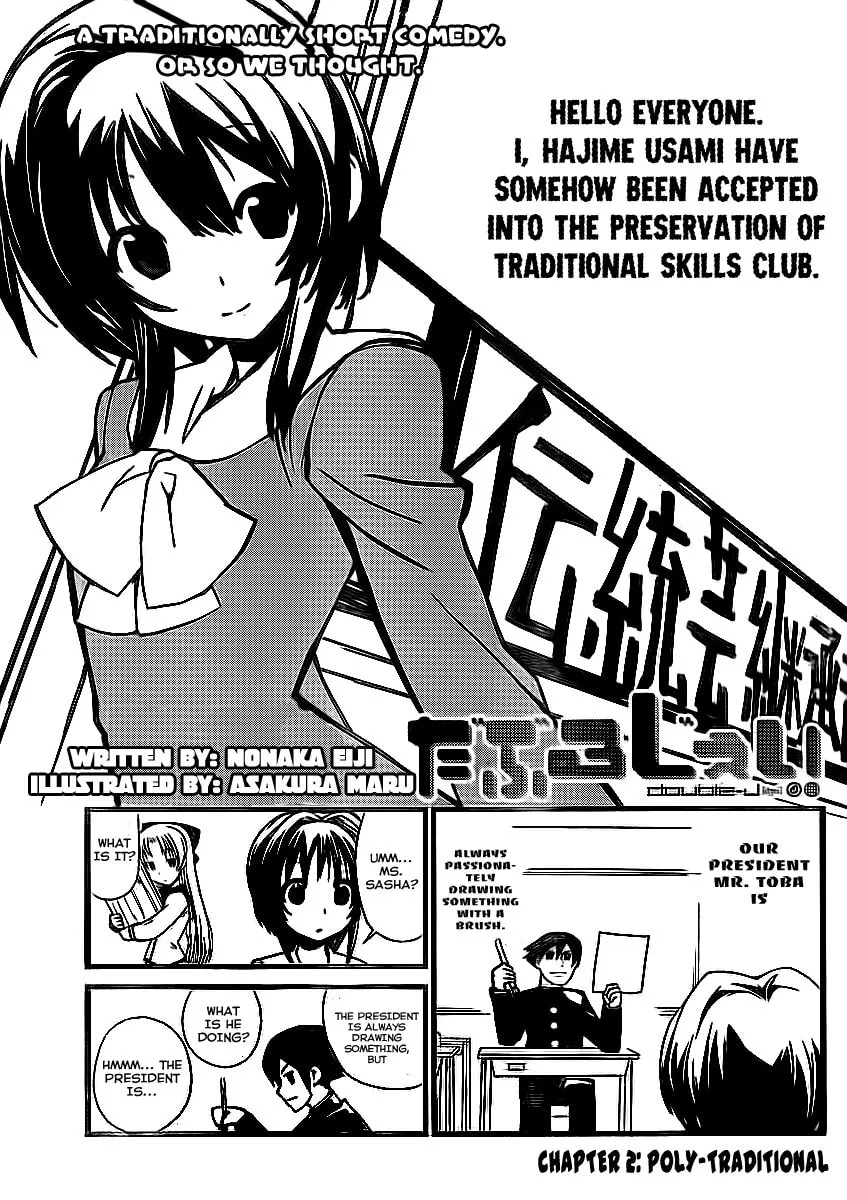 Read Double-J chapter 2 image 1 on Lezhin