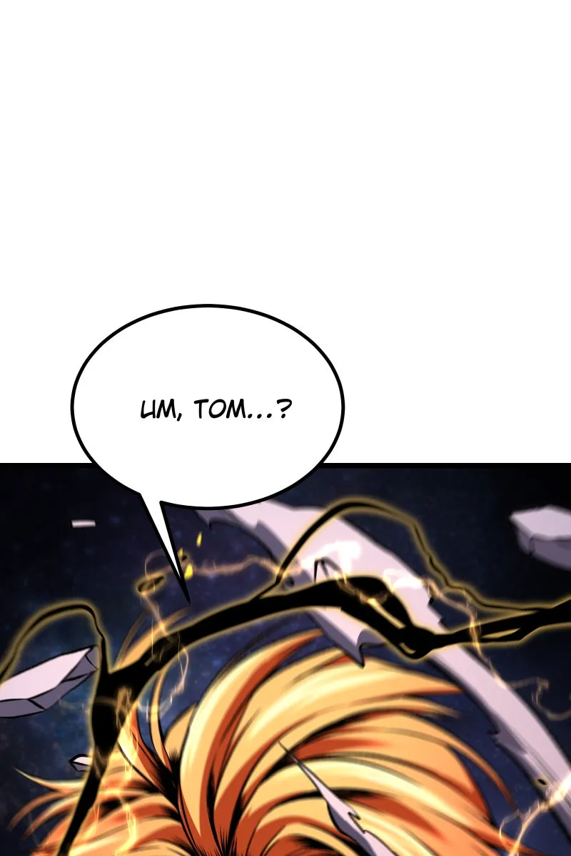 Read Double Kill chapter 6 image 169 on Lezhin