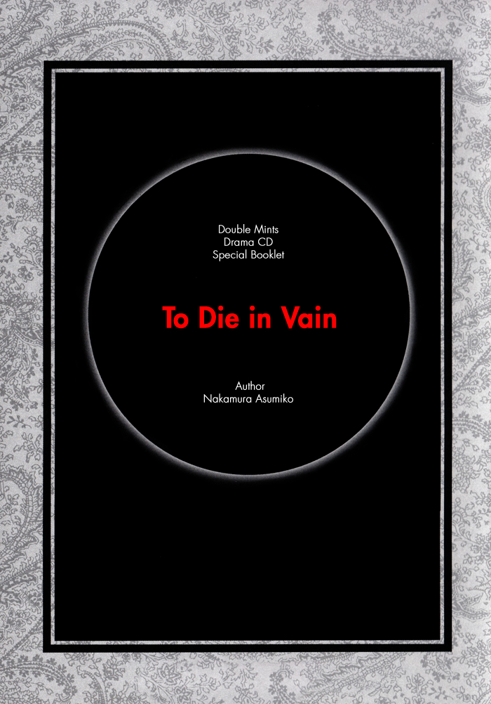 Read Double Mints chapter 0 image 3 on Lezhin