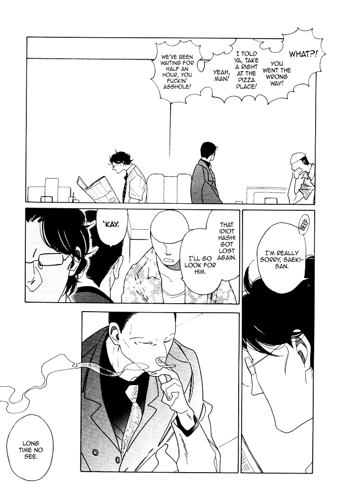 Read Double Mints chapter 0 image 4 on Lezhin
