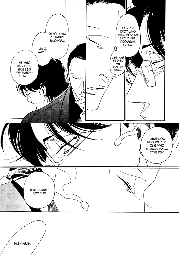 Read Double Mints chapter 0 image 7 on Lezhin