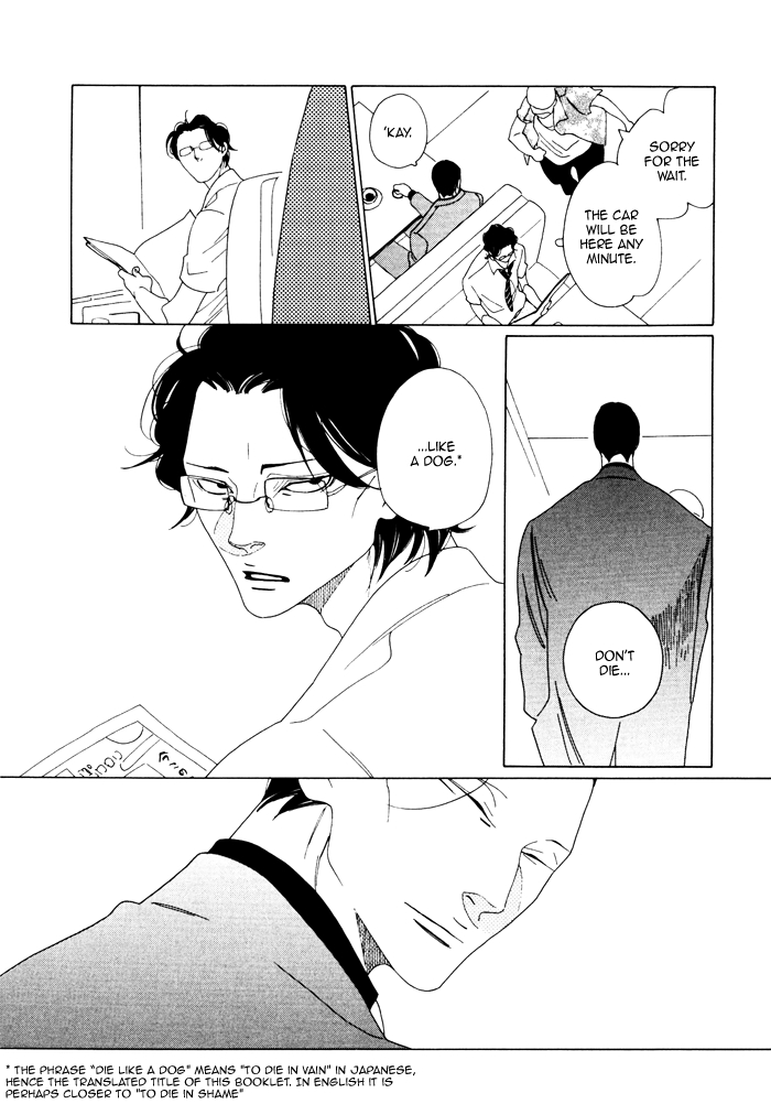 Read Double Mints chapter 0 image 8 on Lezhin
