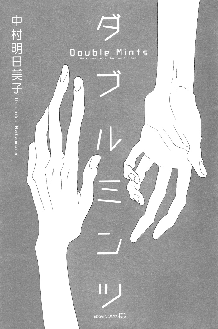 Read Double Mints chapter 1 image 13 on Lezhin
