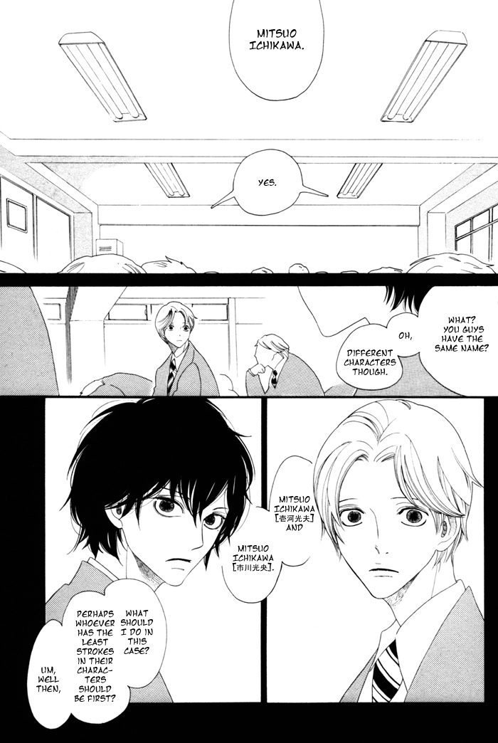 Read Double Mints chapter 1 image 14 on Lezhin
