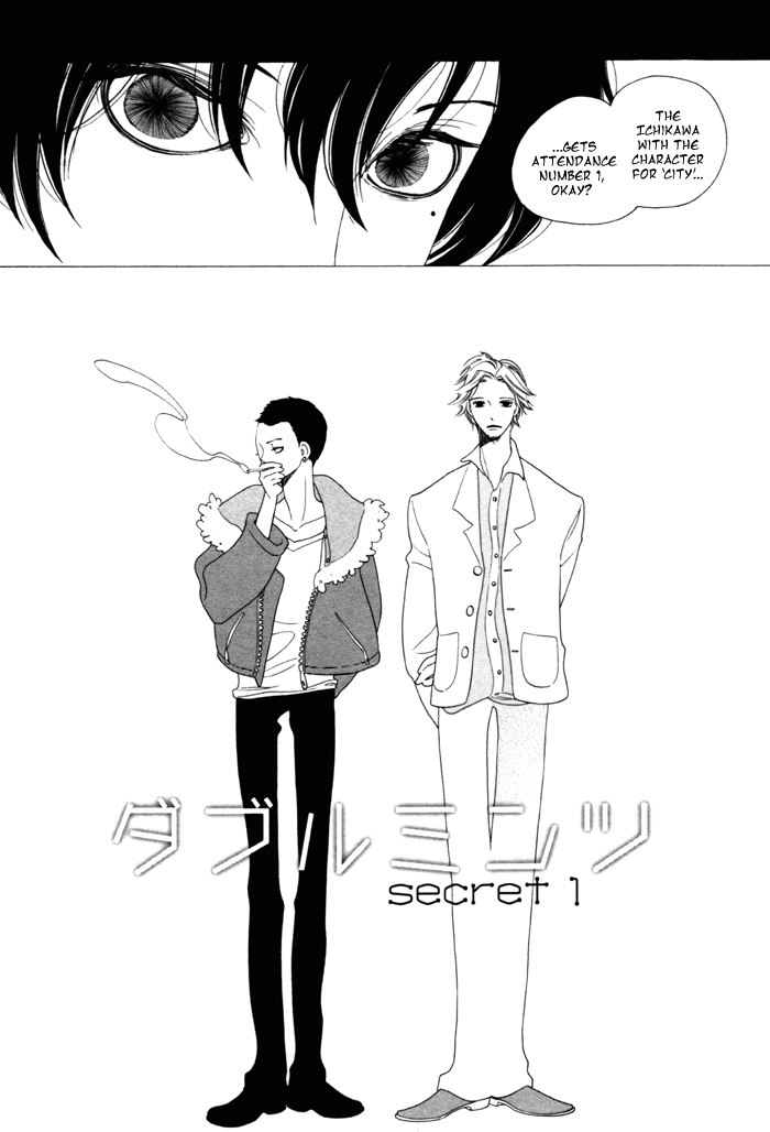 Read Double Mints chapter 1 image 15 on Lezhin
