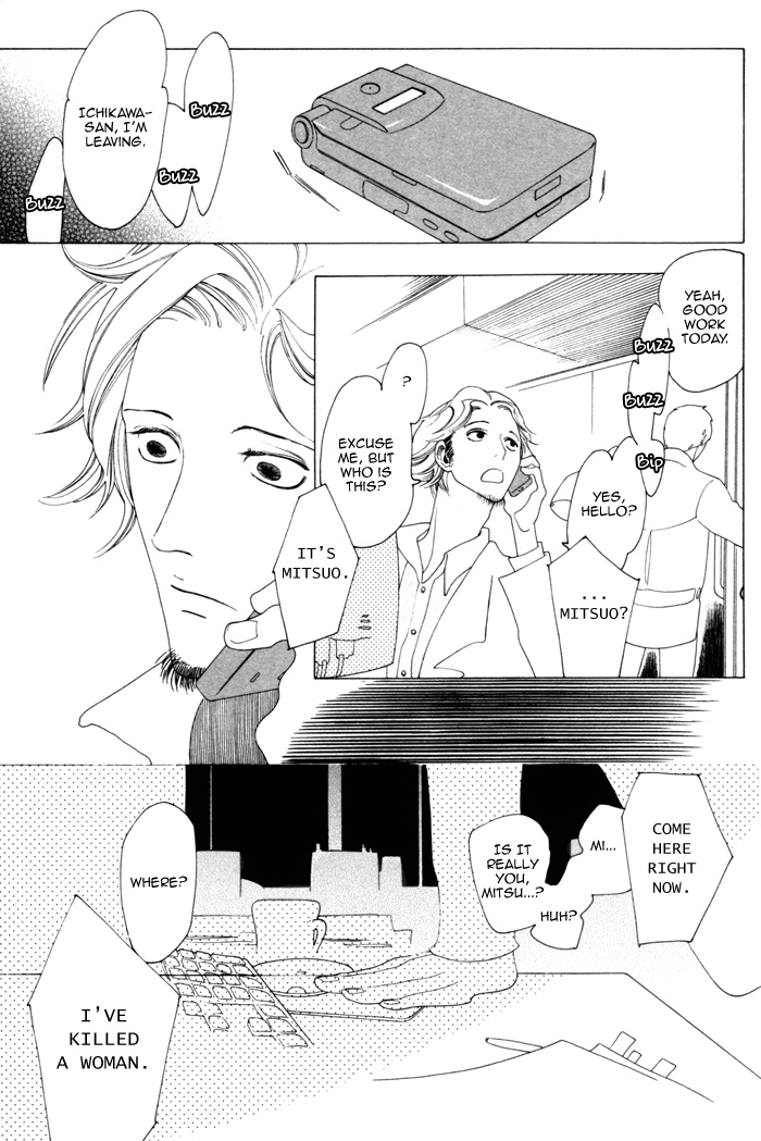 Read Double Mints chapter 1 image 16 on Lezhin
