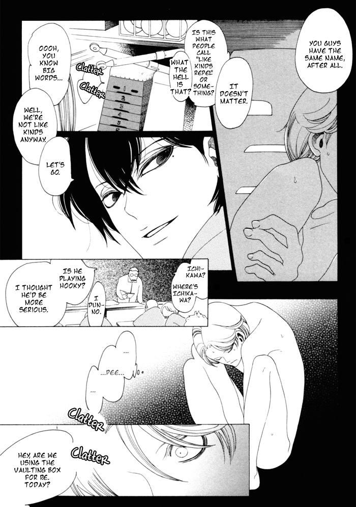 Read Double Mints chapter 1 image 20 on Lezhin