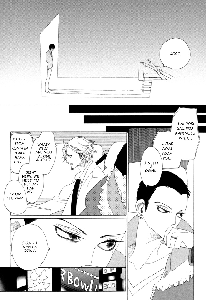 Read Double Mints chapter 1 image 23 on Lezhin
