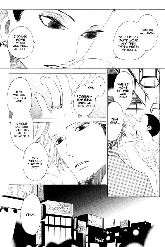 Read Double Mints chapter 1 image 25 on Lezhin