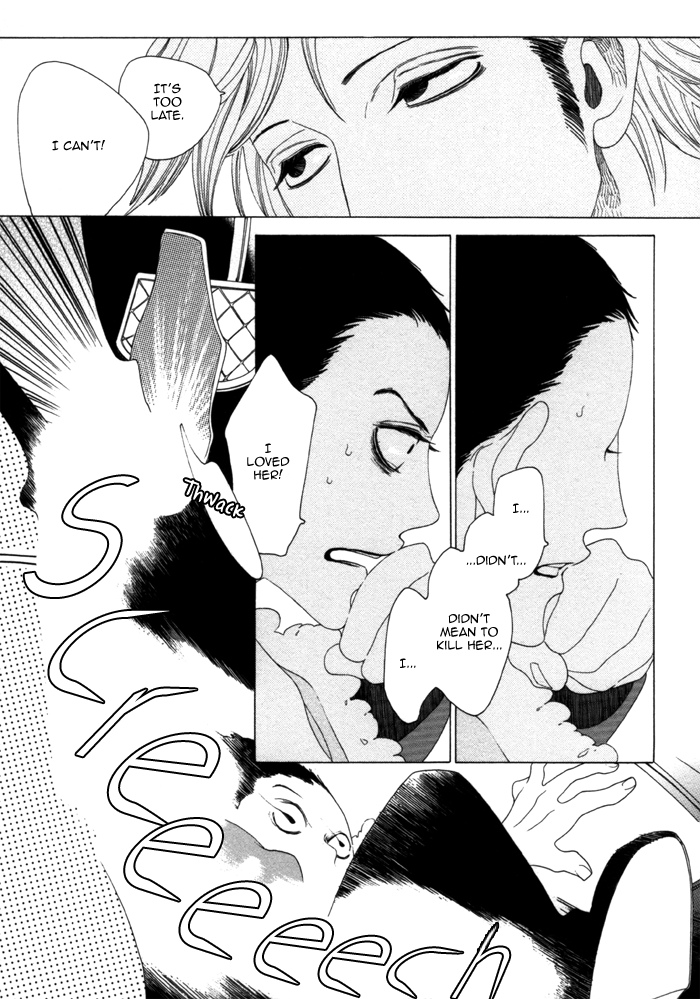 Read Double Mints chapter 1 image 38 on Lezhin