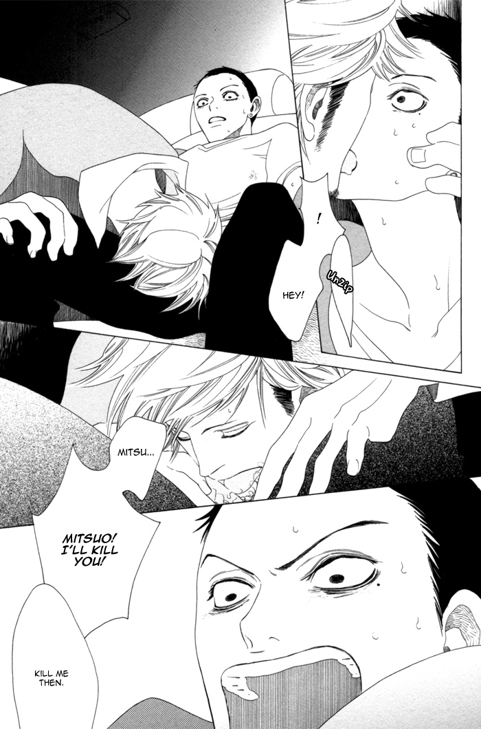 Read Double Mints chapter 1 image 40 on Lezhin