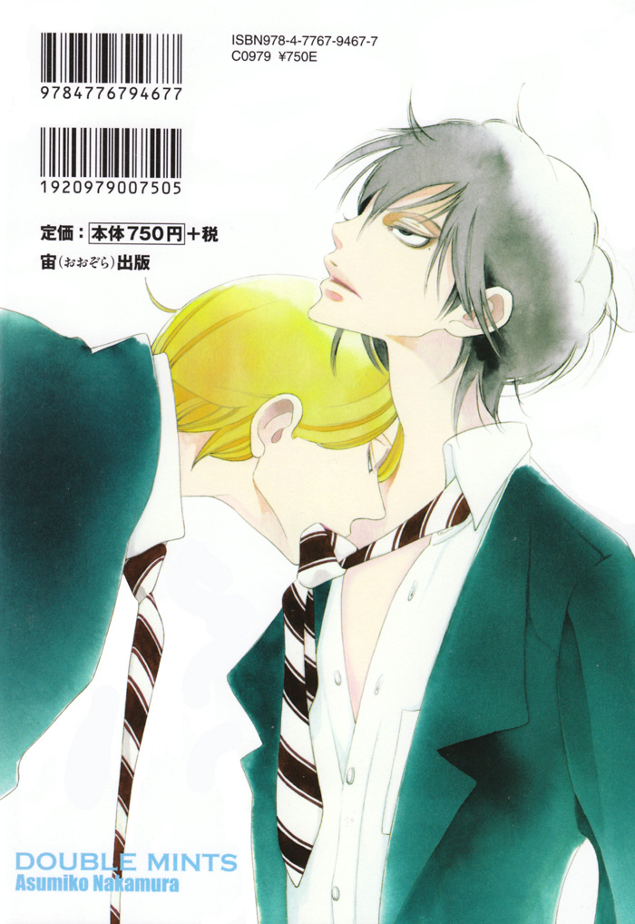 Read Double Mints chapter 1 image 9 on Lezhin