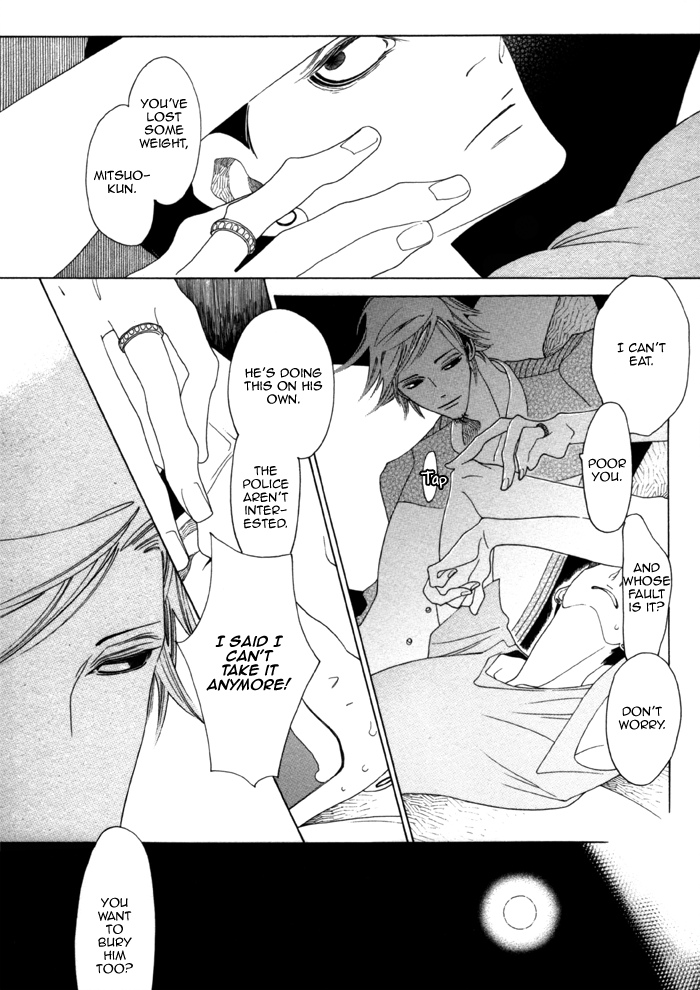Read Double Mints chapter 2 image 17 on Lezhin