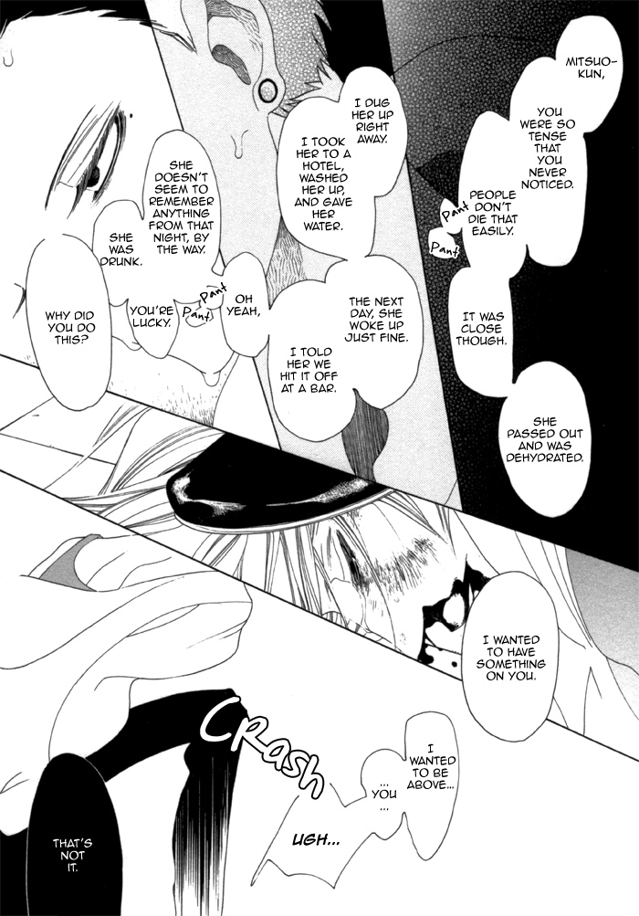 Read Double Mints chapter 2 image 27 on Lezhin