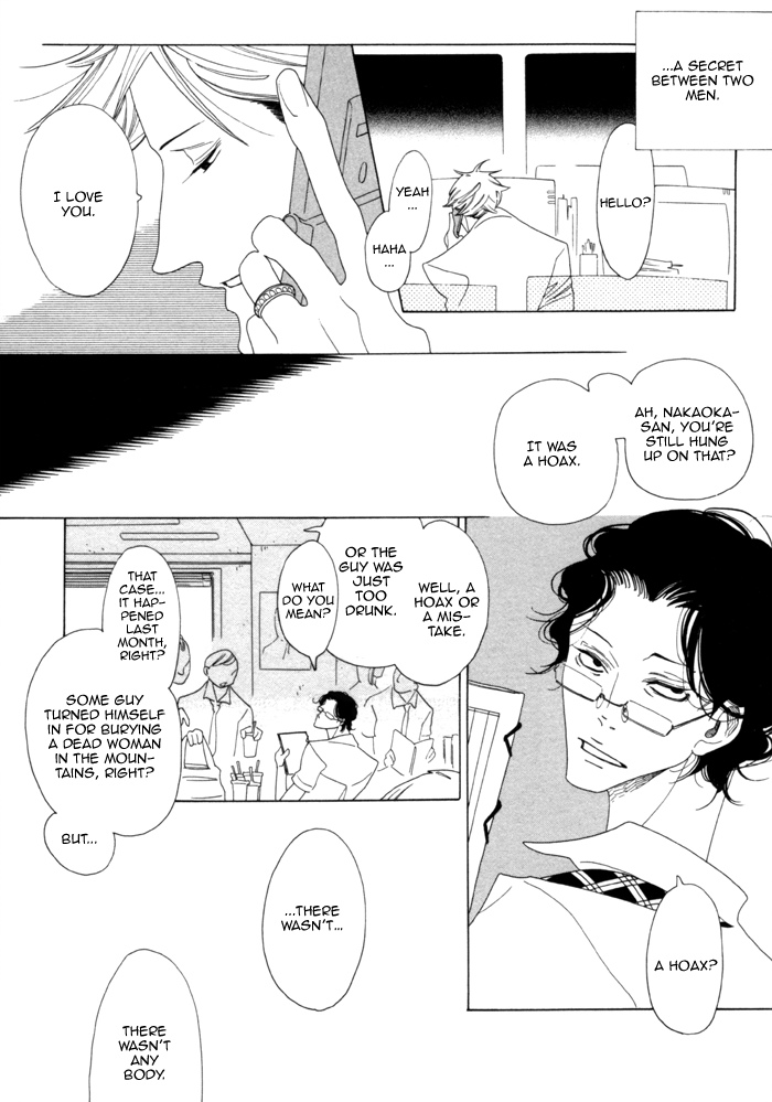 Read Double Mints chapter 2 image 3 on Lezhin