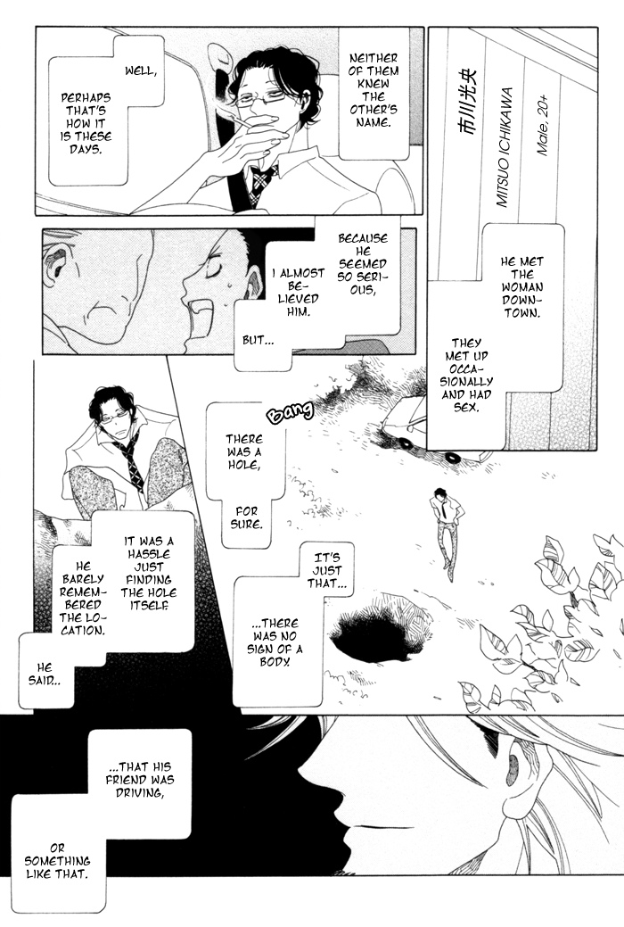 Read Double Mints chapter 2 image 4 on Lezhin