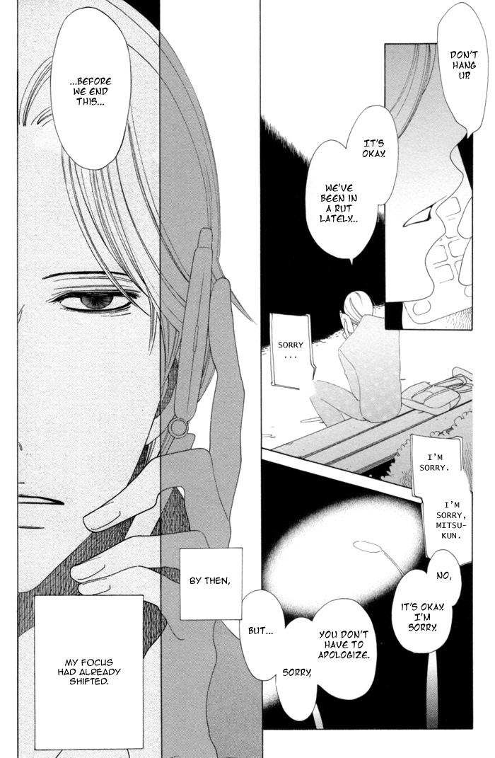 Read Double Mints chapter 3 image 23 on Lezhin
