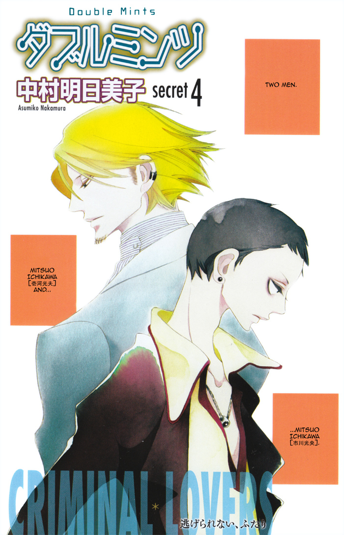 Read Double Mints chapter 4 image 1 on Lezhin