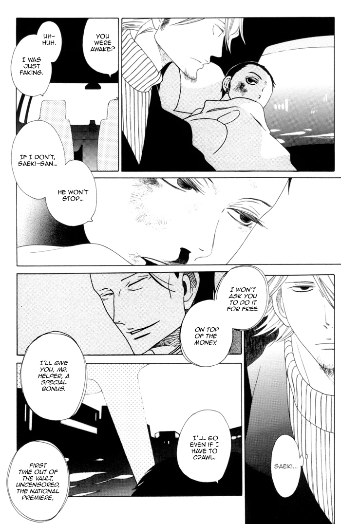 Read Double Mints chapter 4 image 10 on Lezhin
