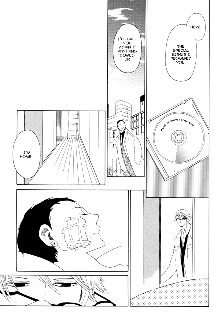 Read Double Mints chapter 4 image 15 on Lezhin