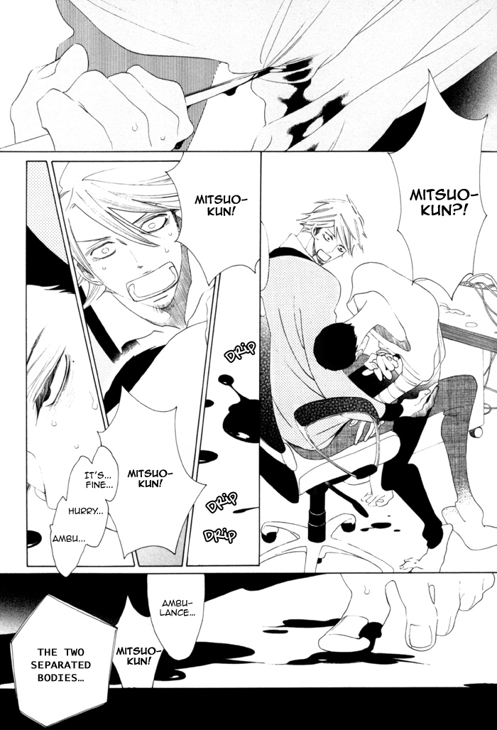 Read Double Mints chapter 4 image 30 on Lezhin