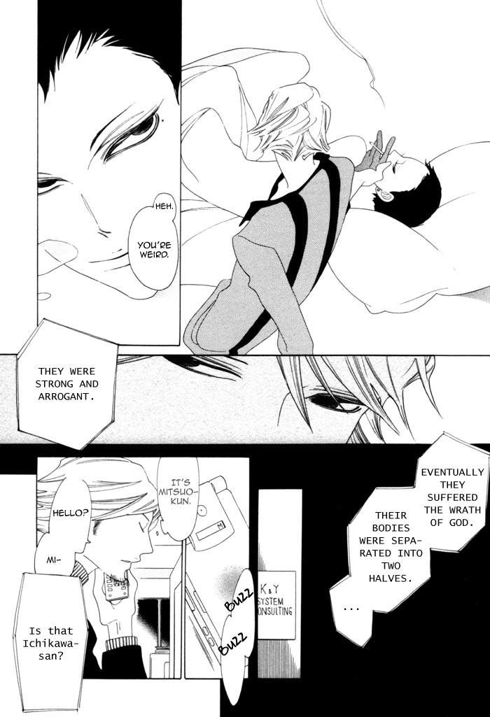 Read Double Mints chapter 4 image 5 on Lezhin