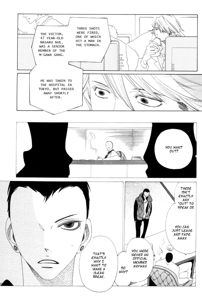 Read Double Mints chapter 5 image 3 on Lezhin