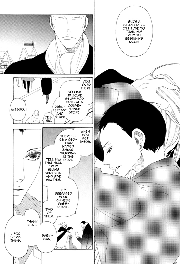 Read Double Mints chapter 5 image 37 on Lezhin